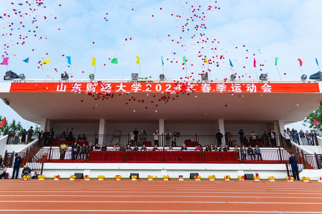 南宫体育(中国)集团有限公司圆满完成2024年春季运动会